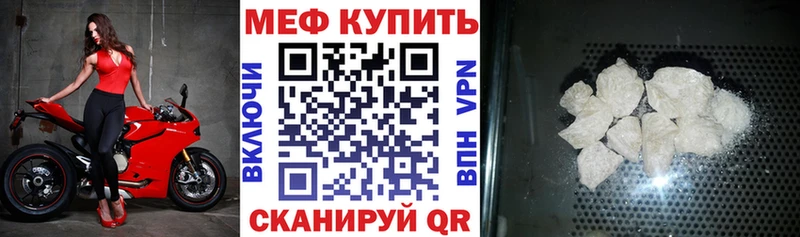 Какие есть наркотики Раменское МЕТАДОН АМФЕТАМИН Бошки Шишки ГАШ Alpha-PVP