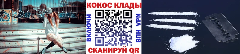 Кокаин 98%  Раменское 