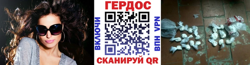Героин афганец  Раменское 