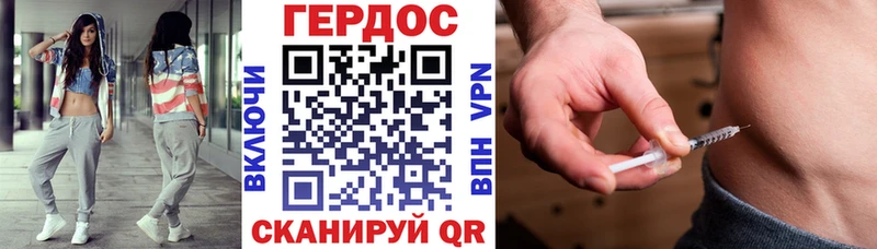 Героин белый Раменское