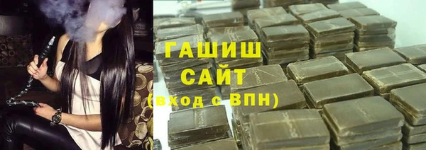 винт Верхнеуральск