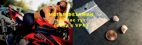 спиды Верхний Тагил