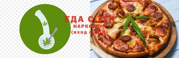 спиды Верхний Тагил