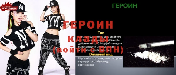 мефедрон Володарск
