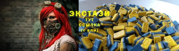 винт Верхнеуральск