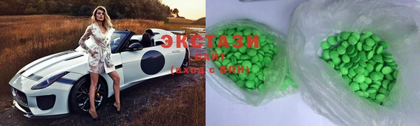 трава Верея