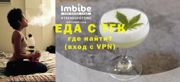 трава Верея