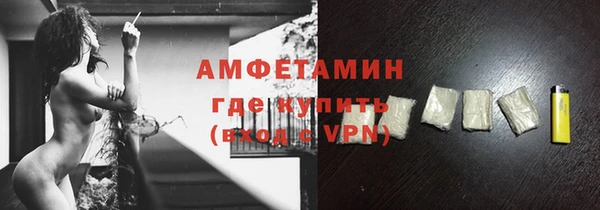 спиды Верхний Тагил