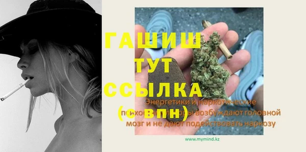 спиды Верхний Тагил