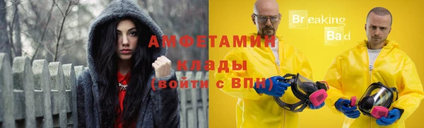 спиды Верхний Тагил
