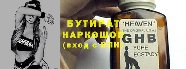 винт Верхнеуральск