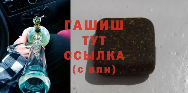 винт Верхнеуральск