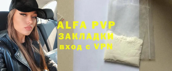 спиды Верхний Тагил