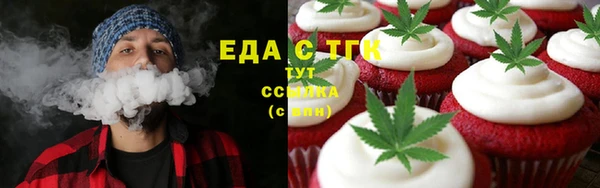 винт Верхнеуральск