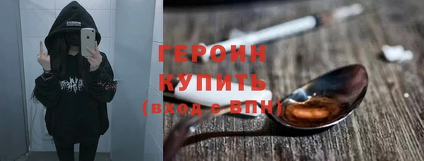 спиды Верхний Тагил