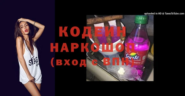 трава Верея
