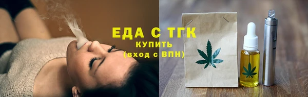 винт Верхнеуральск