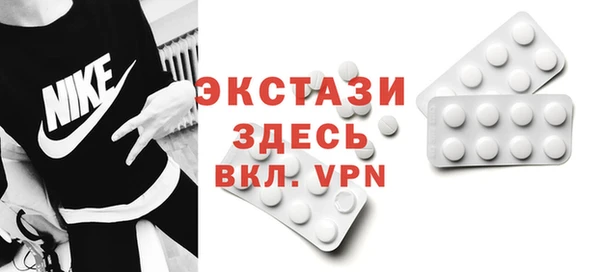 винт Верхнеуральск