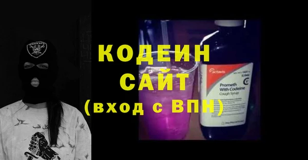спиды Верхний Тагил