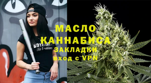 спиды Верхний Тагил
