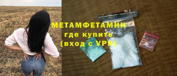 дживик Волоколамск