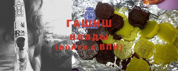 винт Верхнеуральск