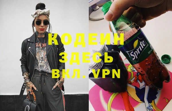 трава Верея