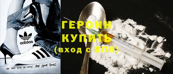 спиды Верхний Тагил
