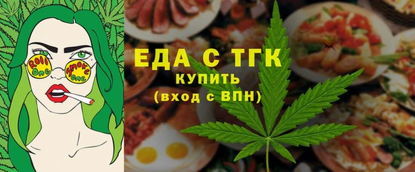 трава Верея