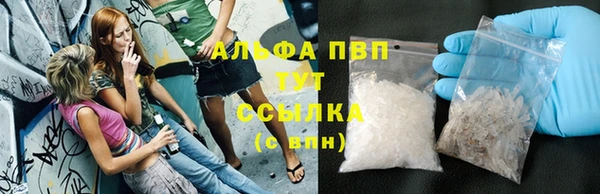 спиды Верхний Тагил
