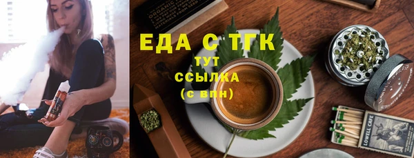 спиды Верхний Тагил