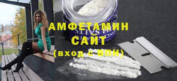 трава Верея