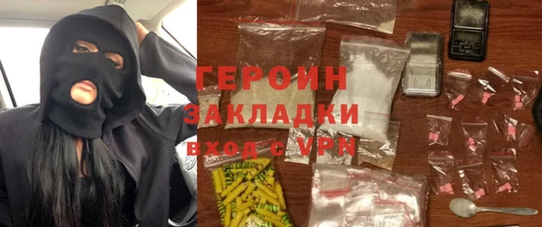 спиды Верхний Тагил