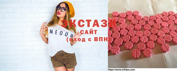 трава Верея