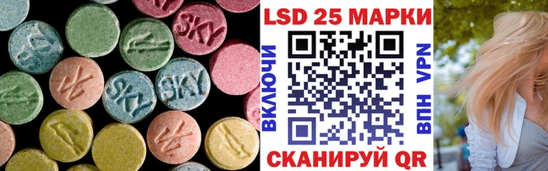 LSD-25 экстази ecstasy  Раменское 