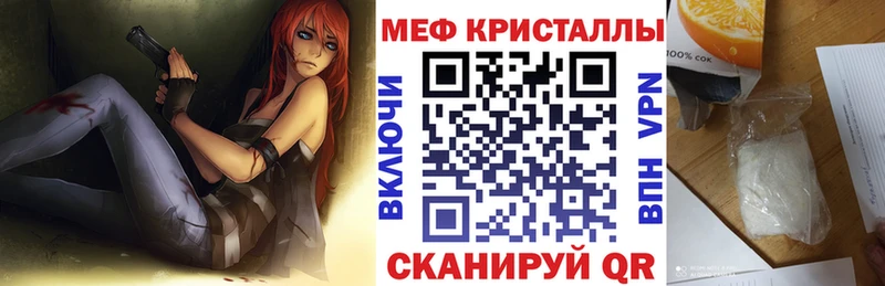 Меф 4 MMC  Раменское 