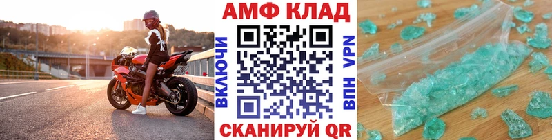 МЕТАМФЕТАМИН Methamphetamine  как найти закладки  Раменское 