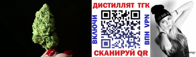Дистиллят ТГК жижа  OMG зеркало  Раменское 