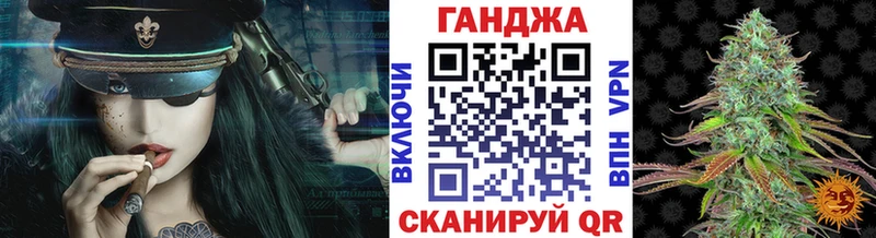 закладки Раменское Марихуана план